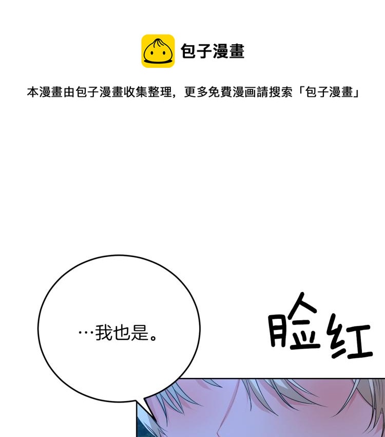 第15话 玫瑰园的浪漫约会20
