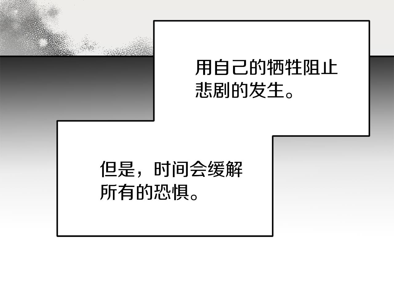 第74话 神的旨意170