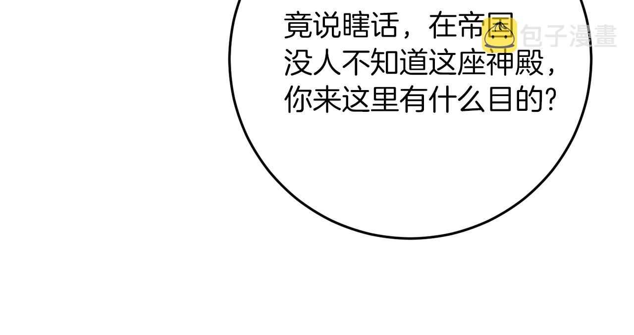 第39话 居心叵测125