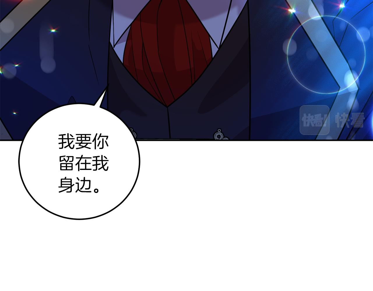 第55话 盯上7