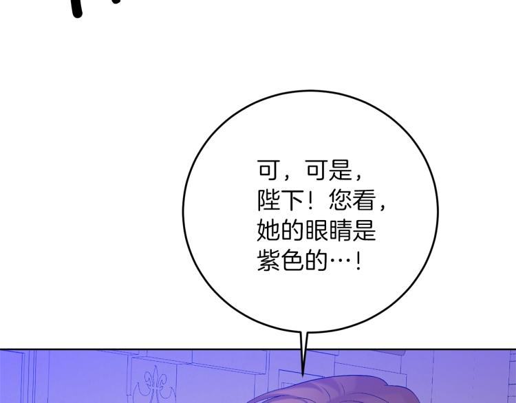 第17话 我不会放过他67