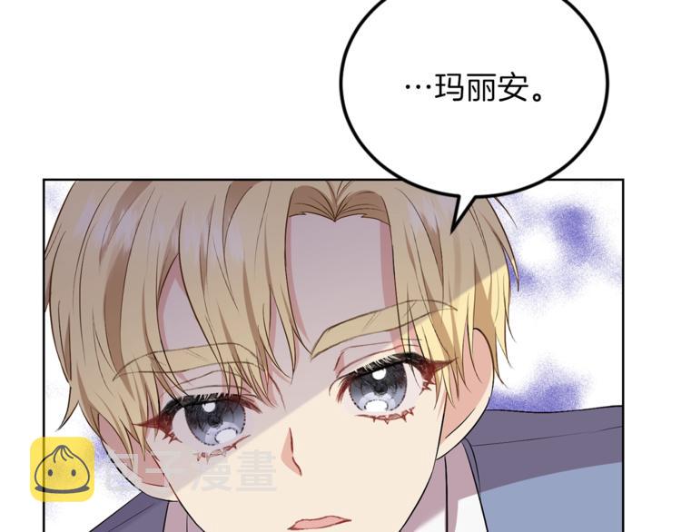 第2话 调教皇子计划175