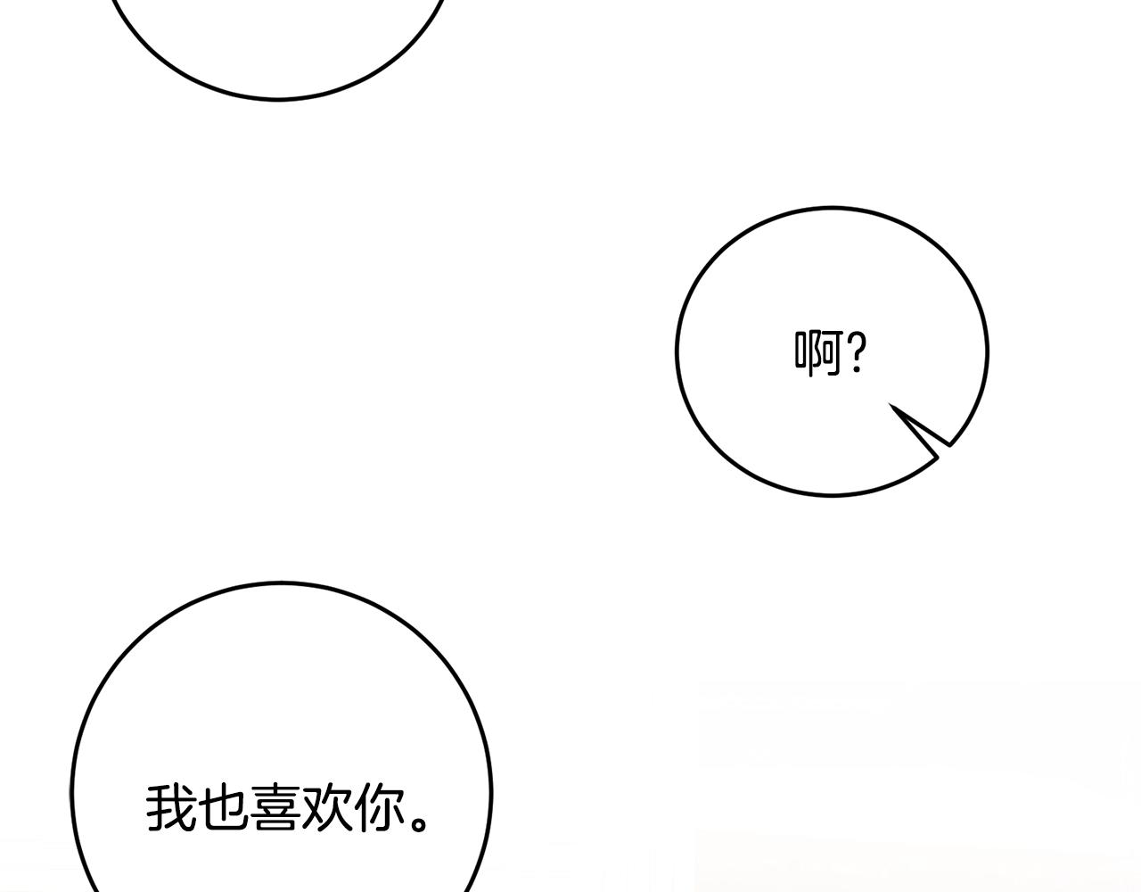 第31话 我喜欢你46