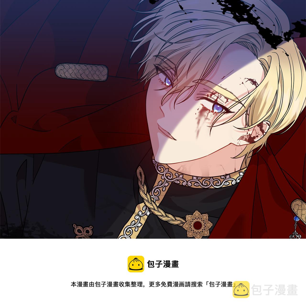 第47话 寻找88