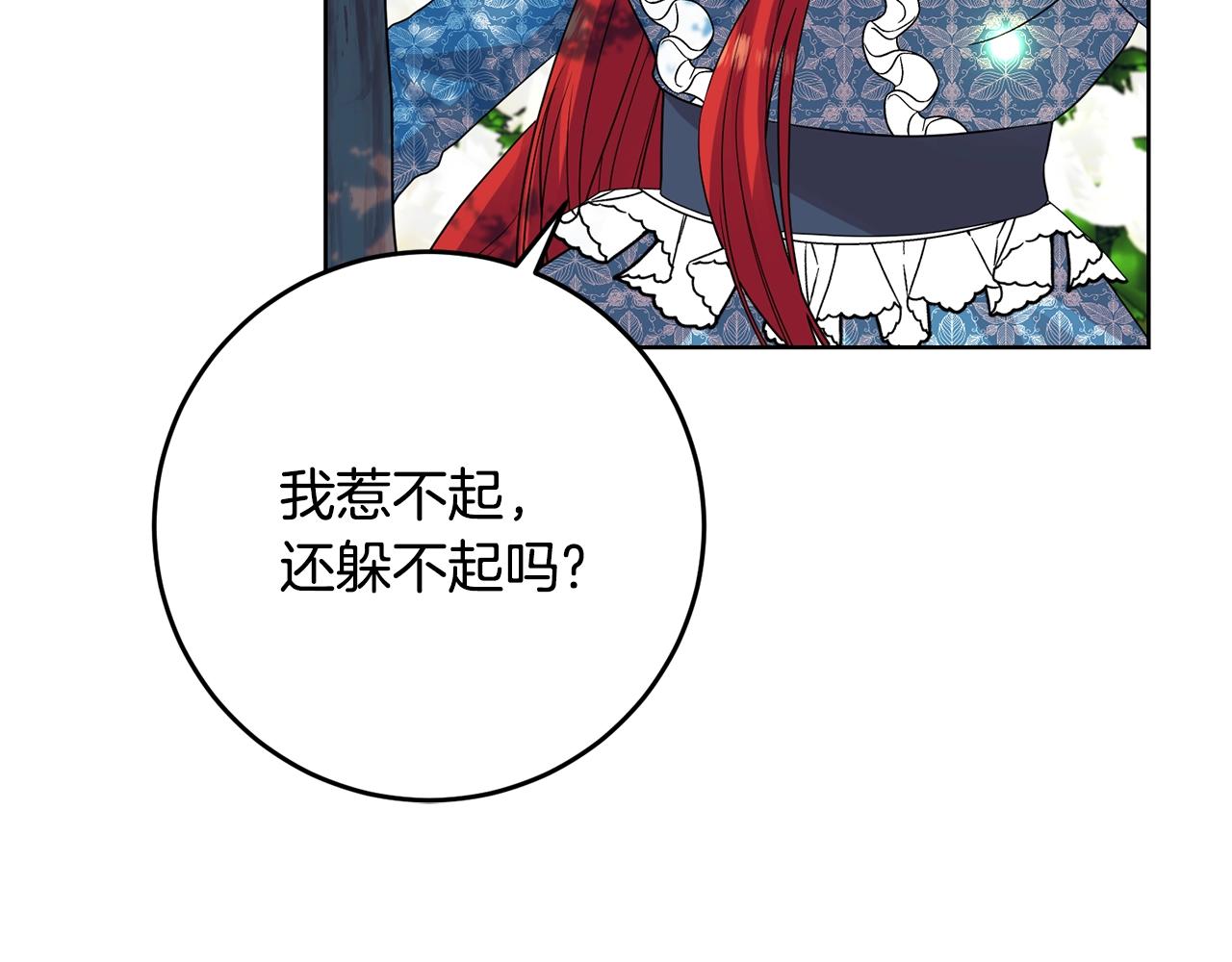 第30话 幸福16