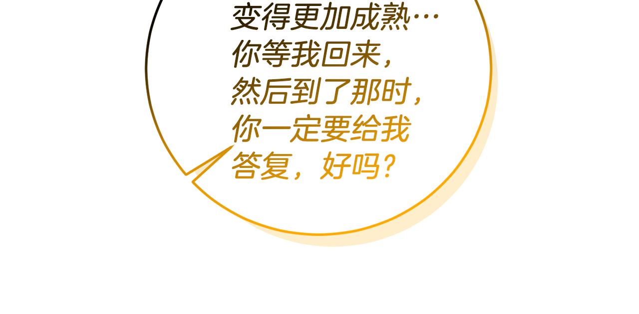第41话 不能表达的爱73