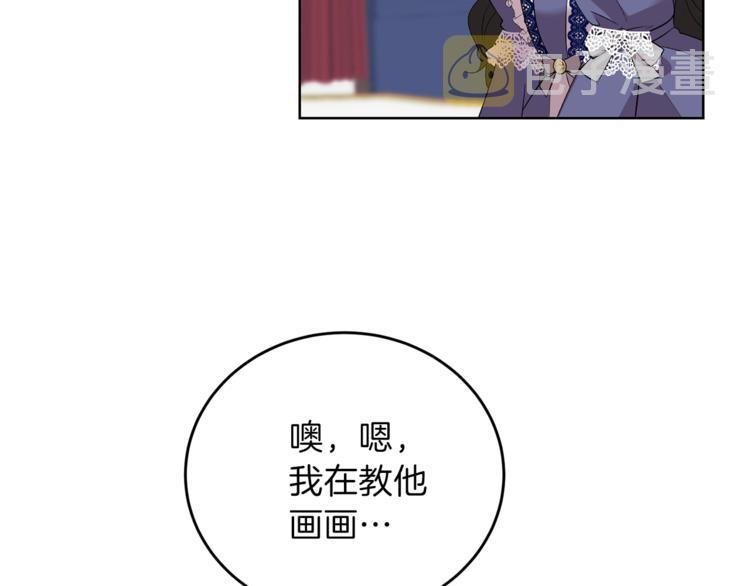 第10话 心跳115