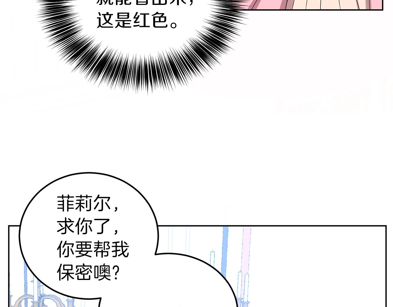 第14话 哭的让人心疼43