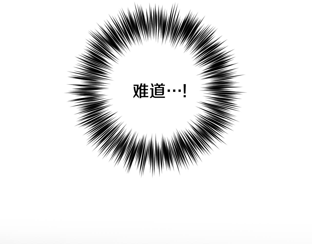 第38话 春心萌动？117