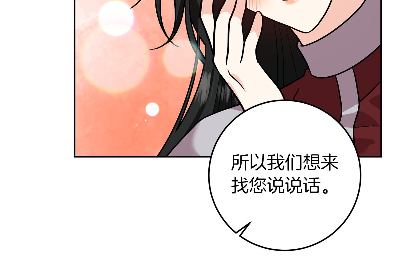 第73话 前世回忆160