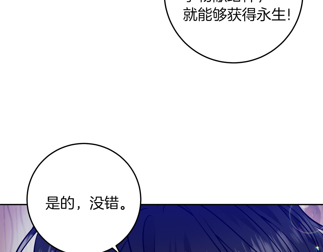 第56话 保护162