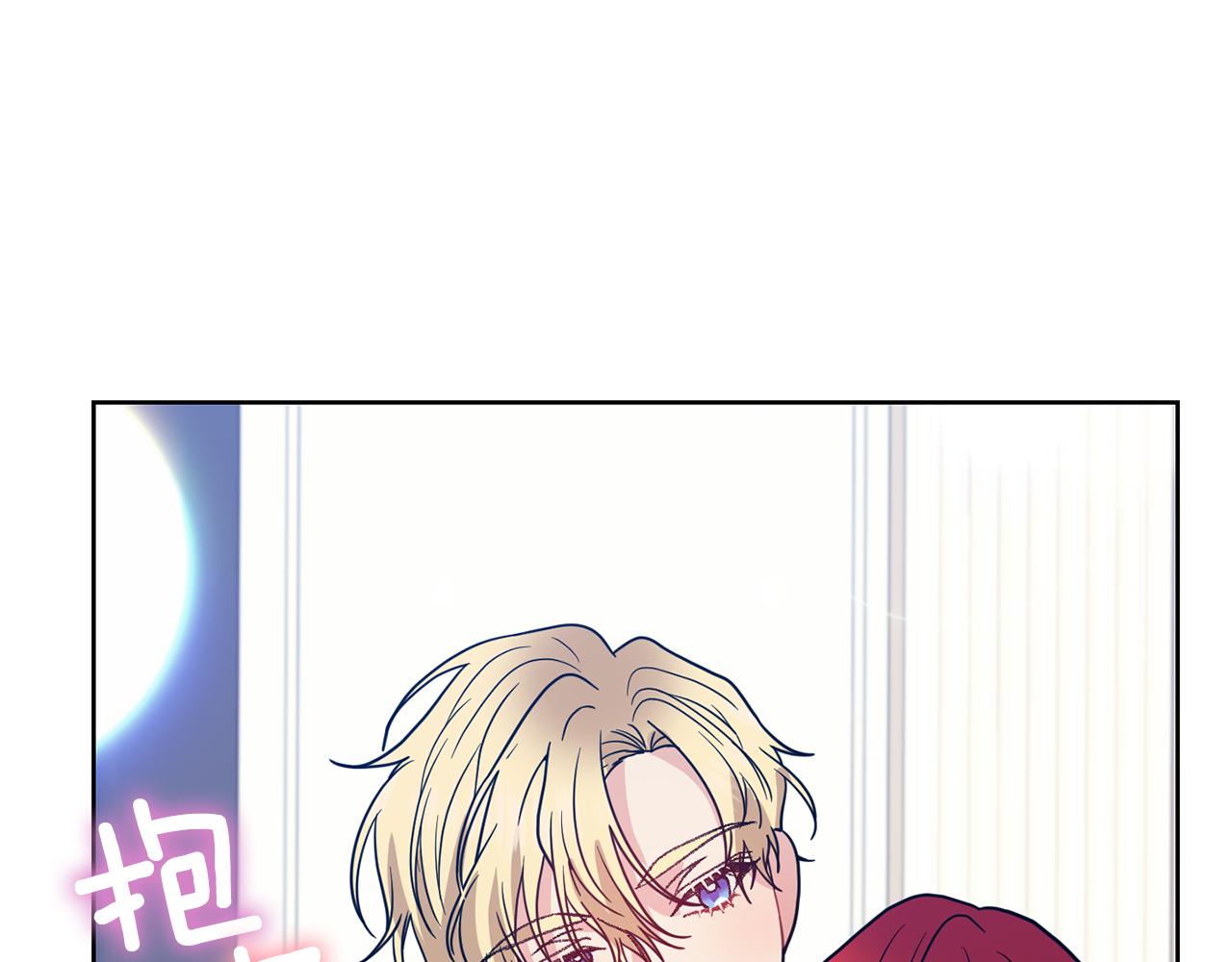 第38话 春心萌动？25
