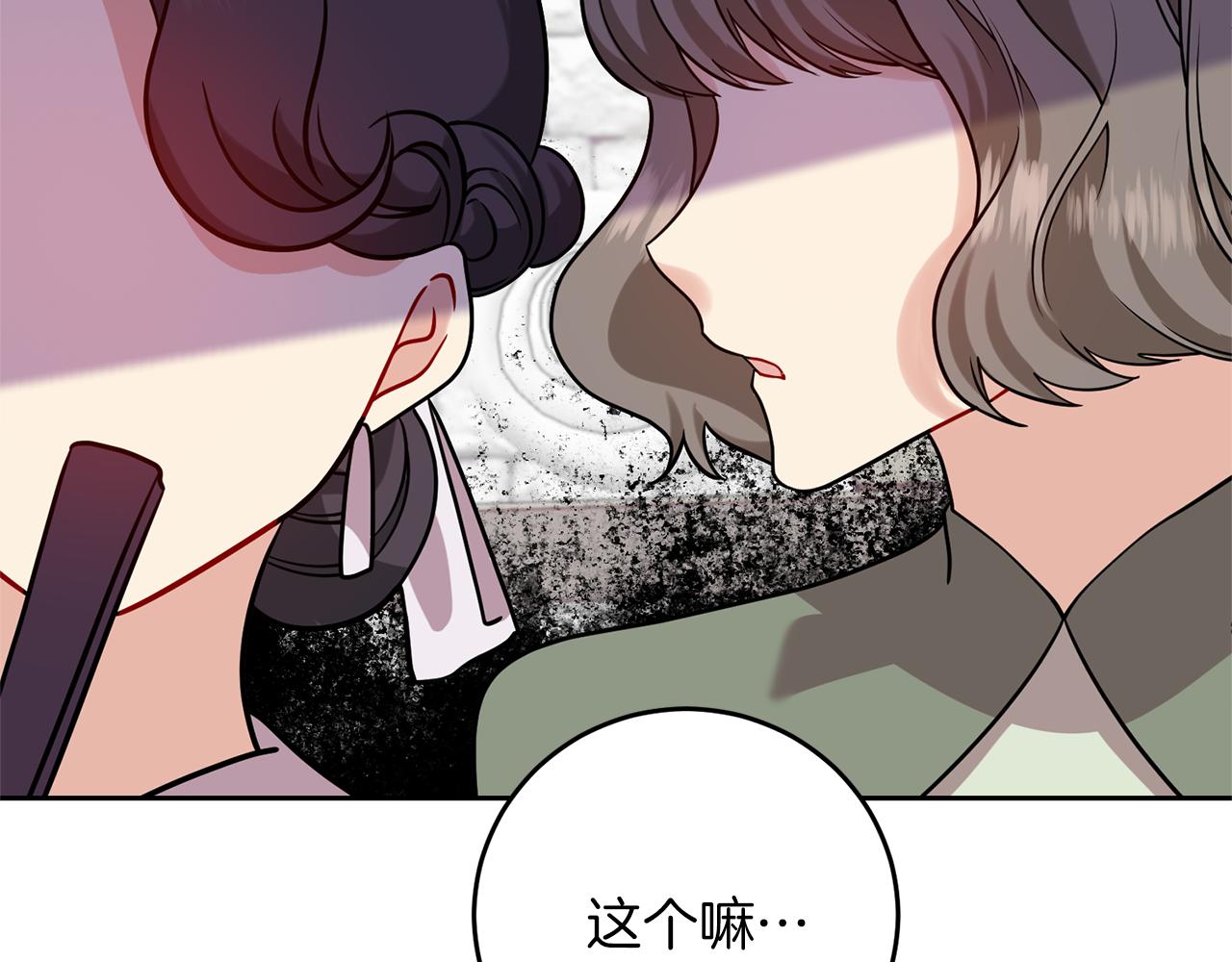 第60话 红发女79