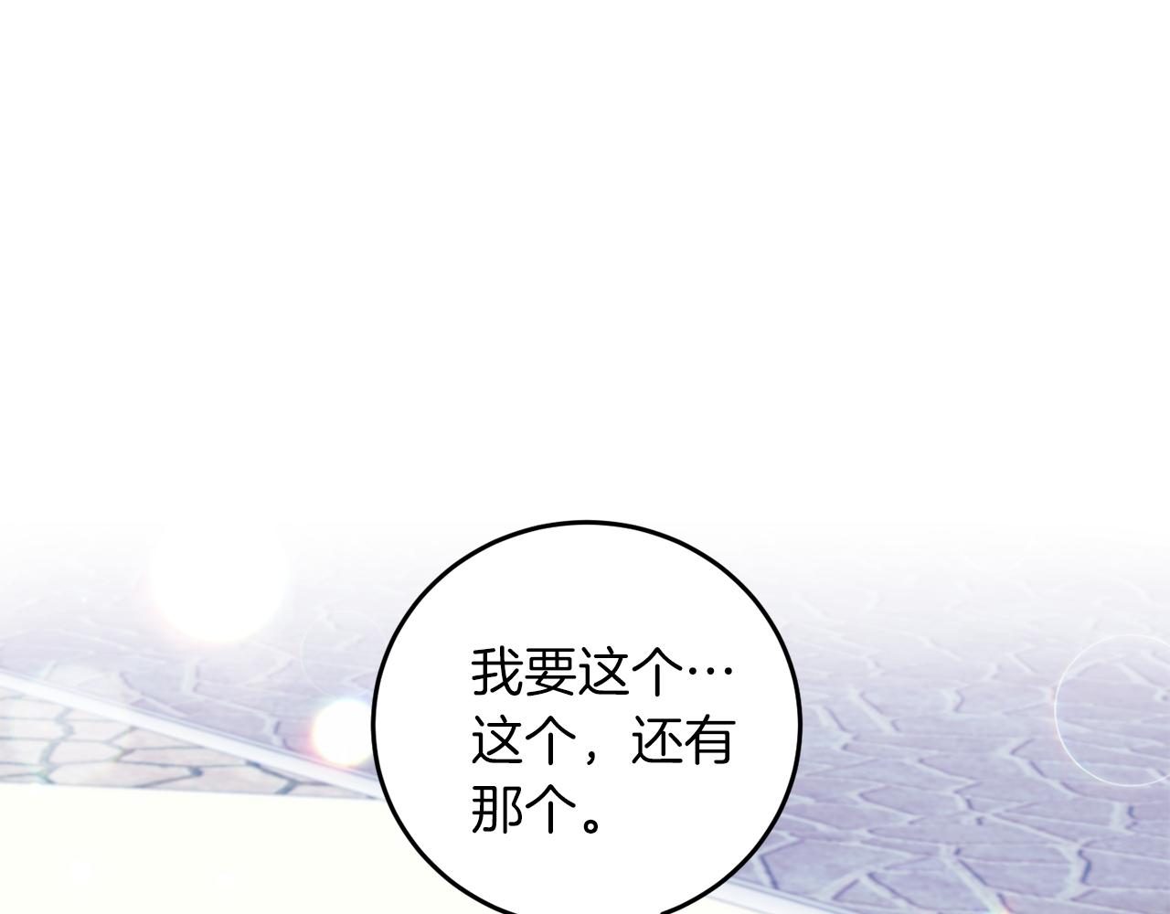 第41话 不能表达的爱154