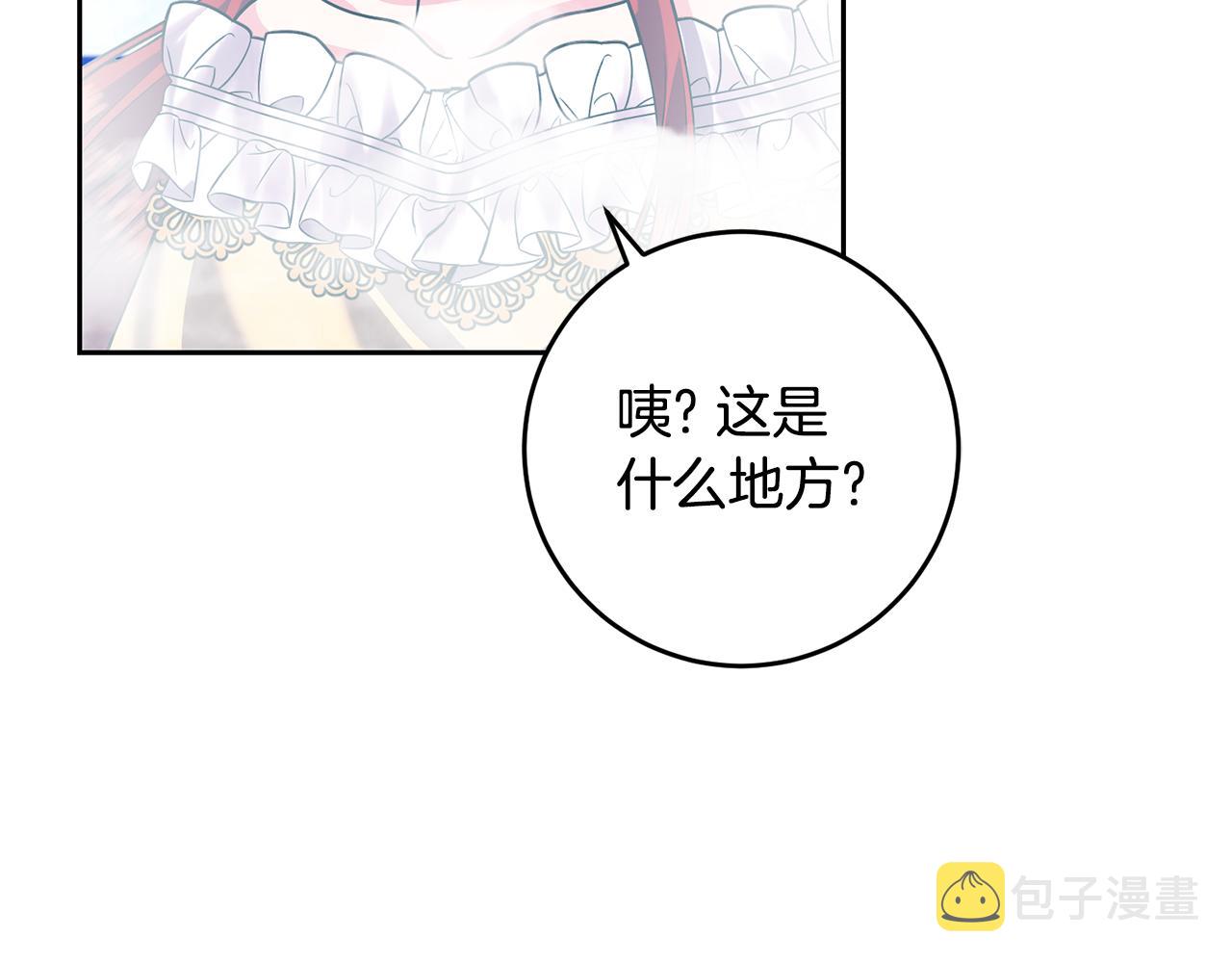 第82话 记忆复苏130