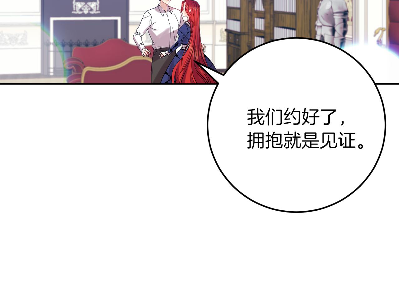 第38话 春心萌动？40