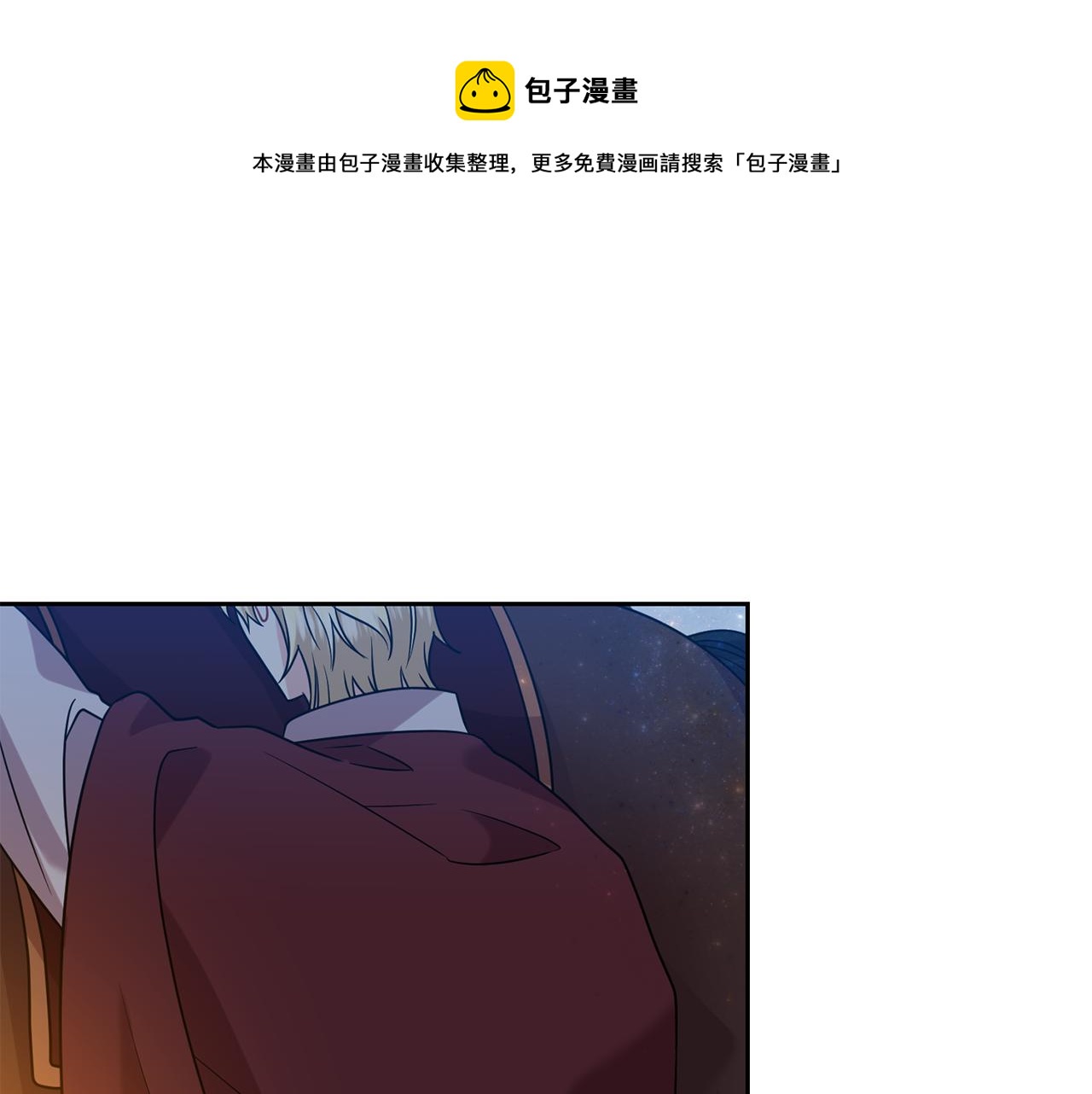 第48话 开始吧76
