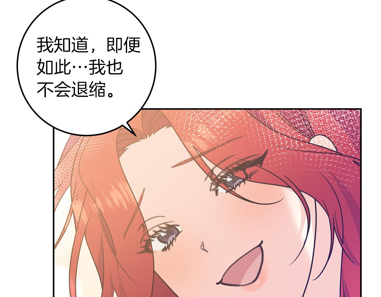 第81话 自行了断?!85