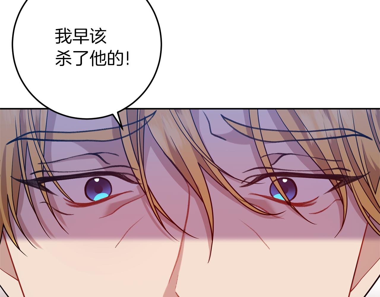 第56话 保护153