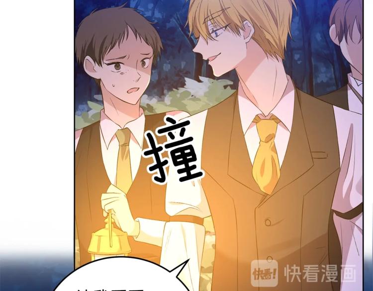 第3话 预言失灵了？52