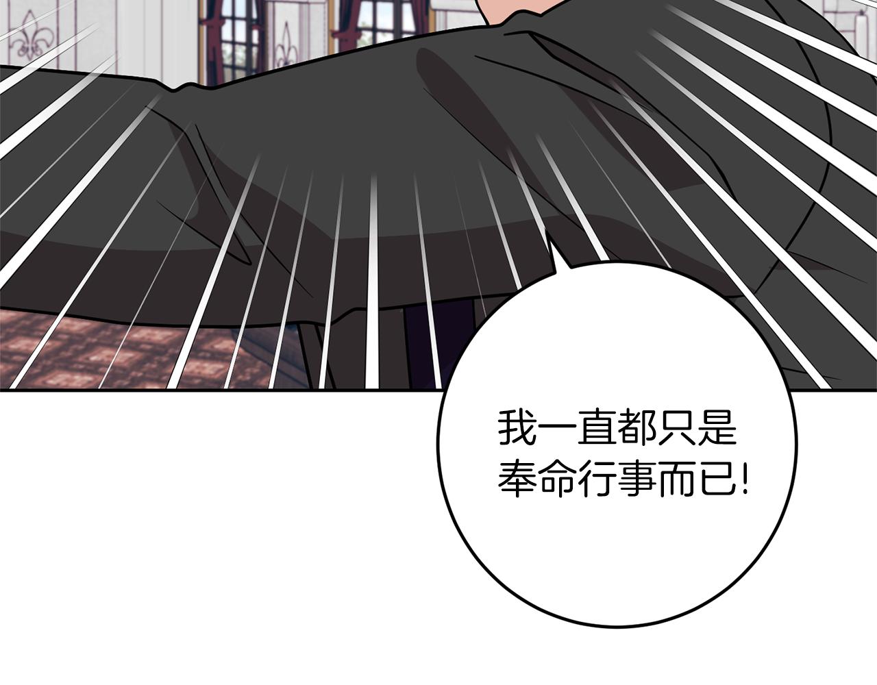 第67话 尘封的秘密173