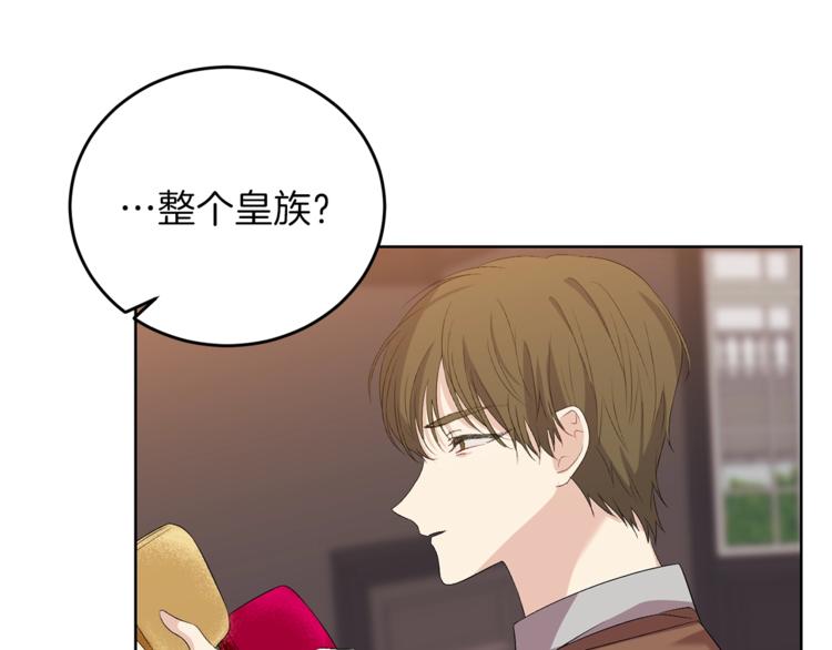 第11话 第二种颜色134