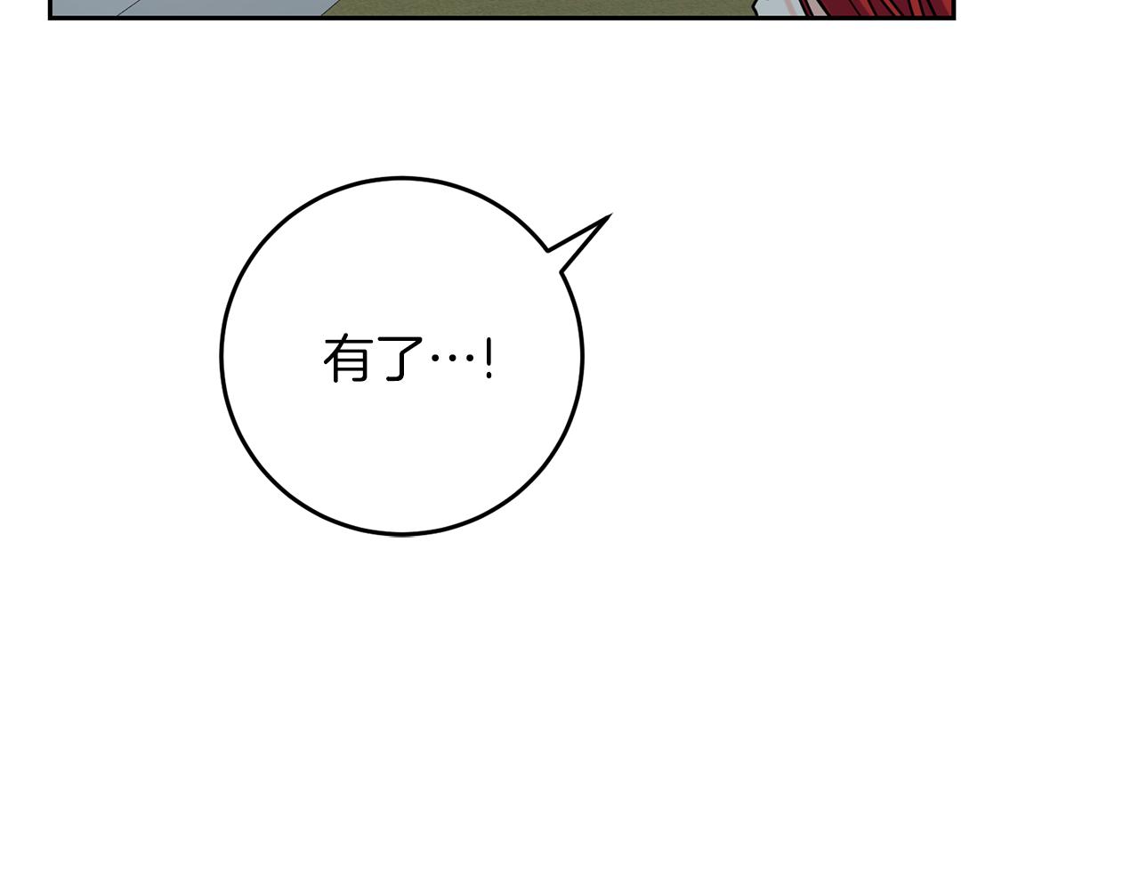 第50话 未来婆婆103