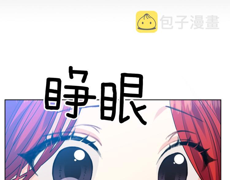 第21话 诅咒解除？170