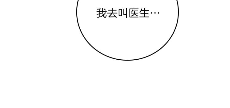 第20话 失明139