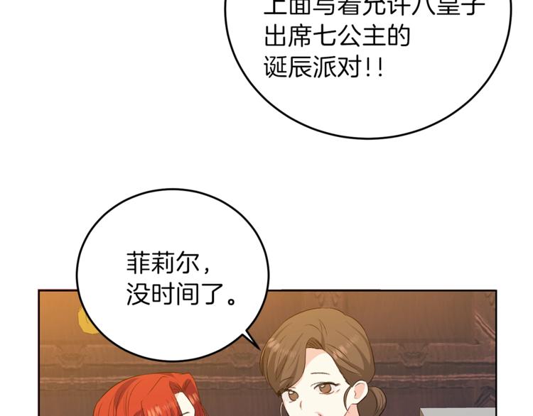 第13话 可爱的一面145