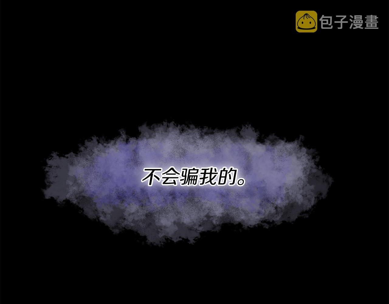 第43话 逃跑的梦想203