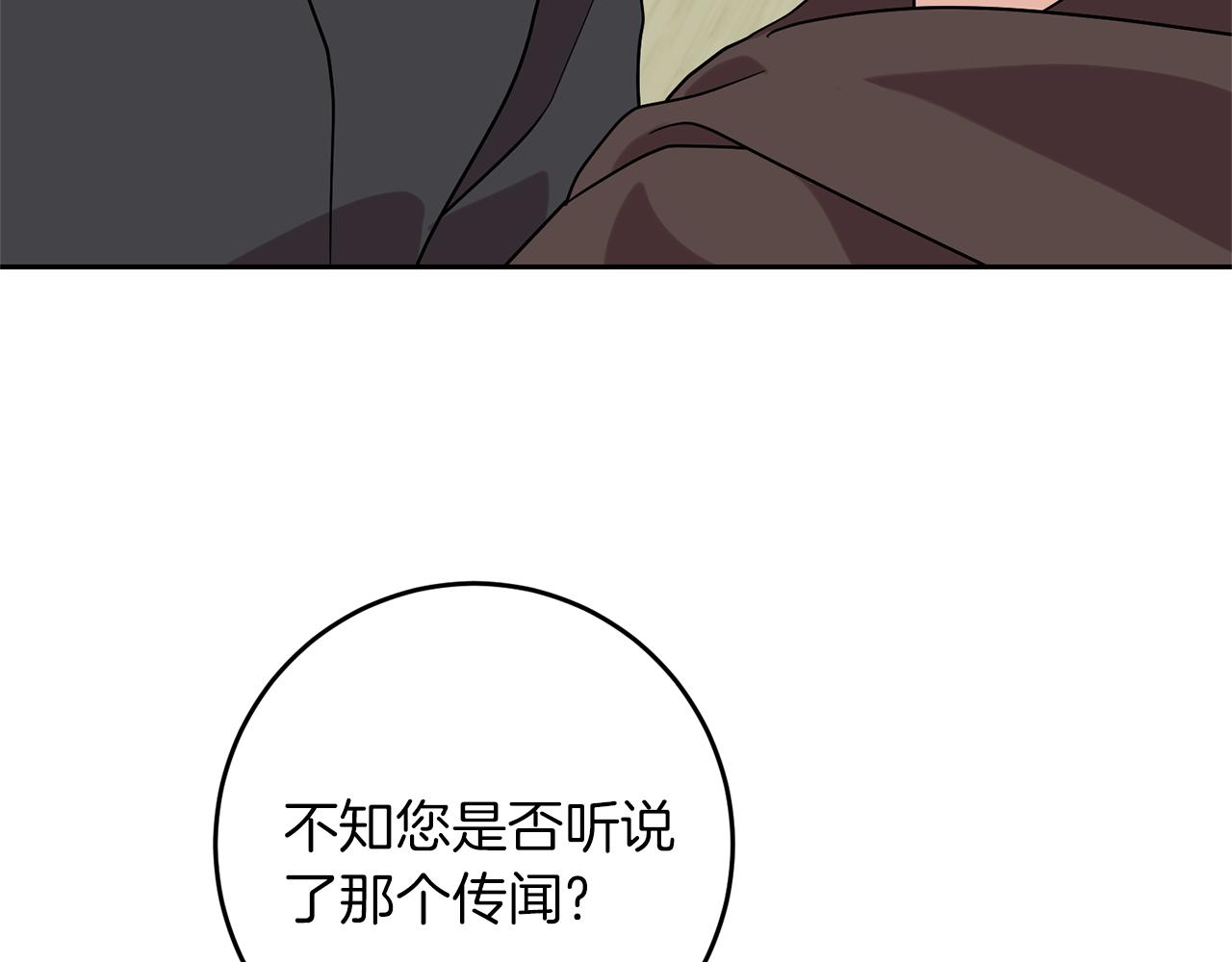 第76话 圣女失踪129