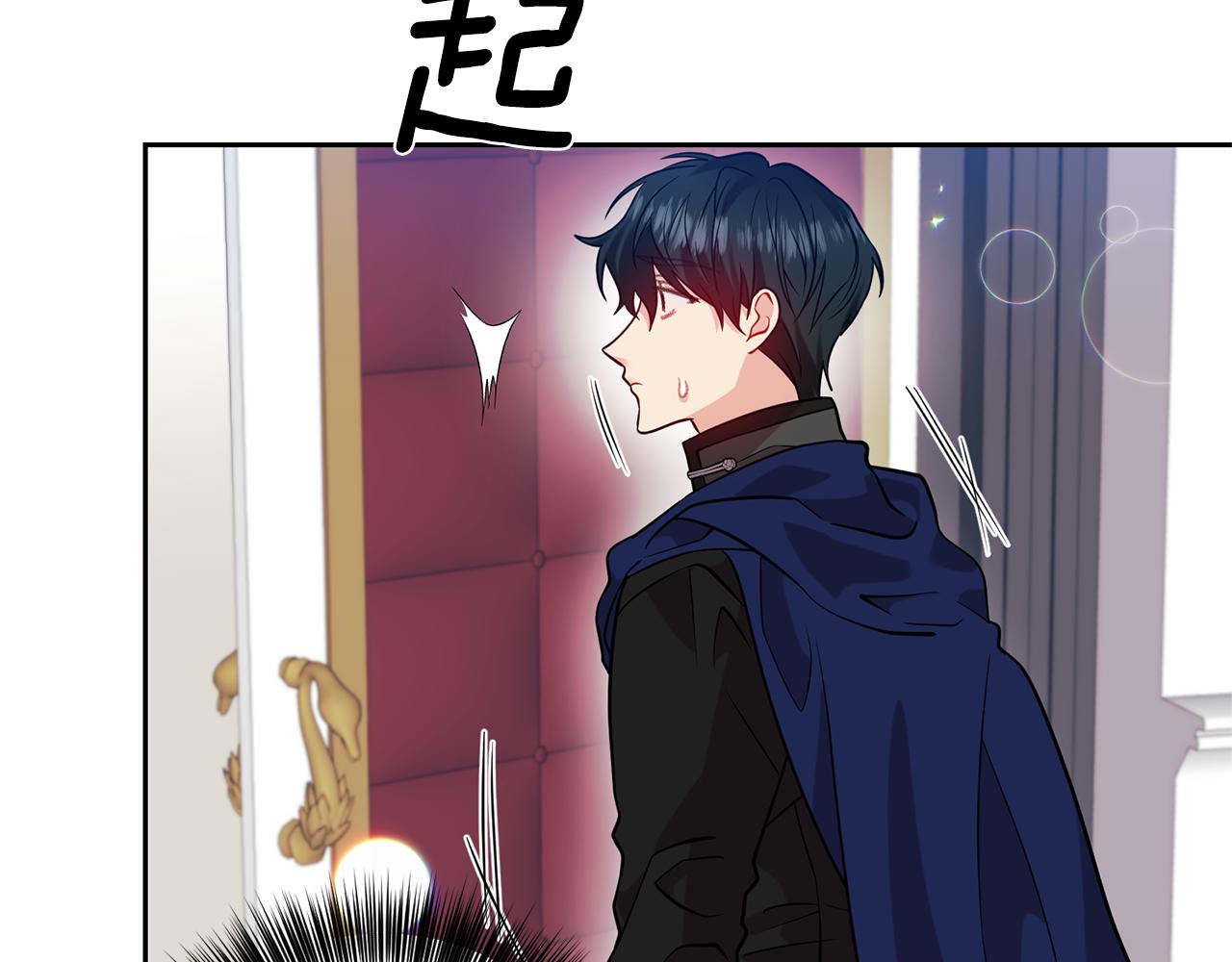 第55话 盯上134