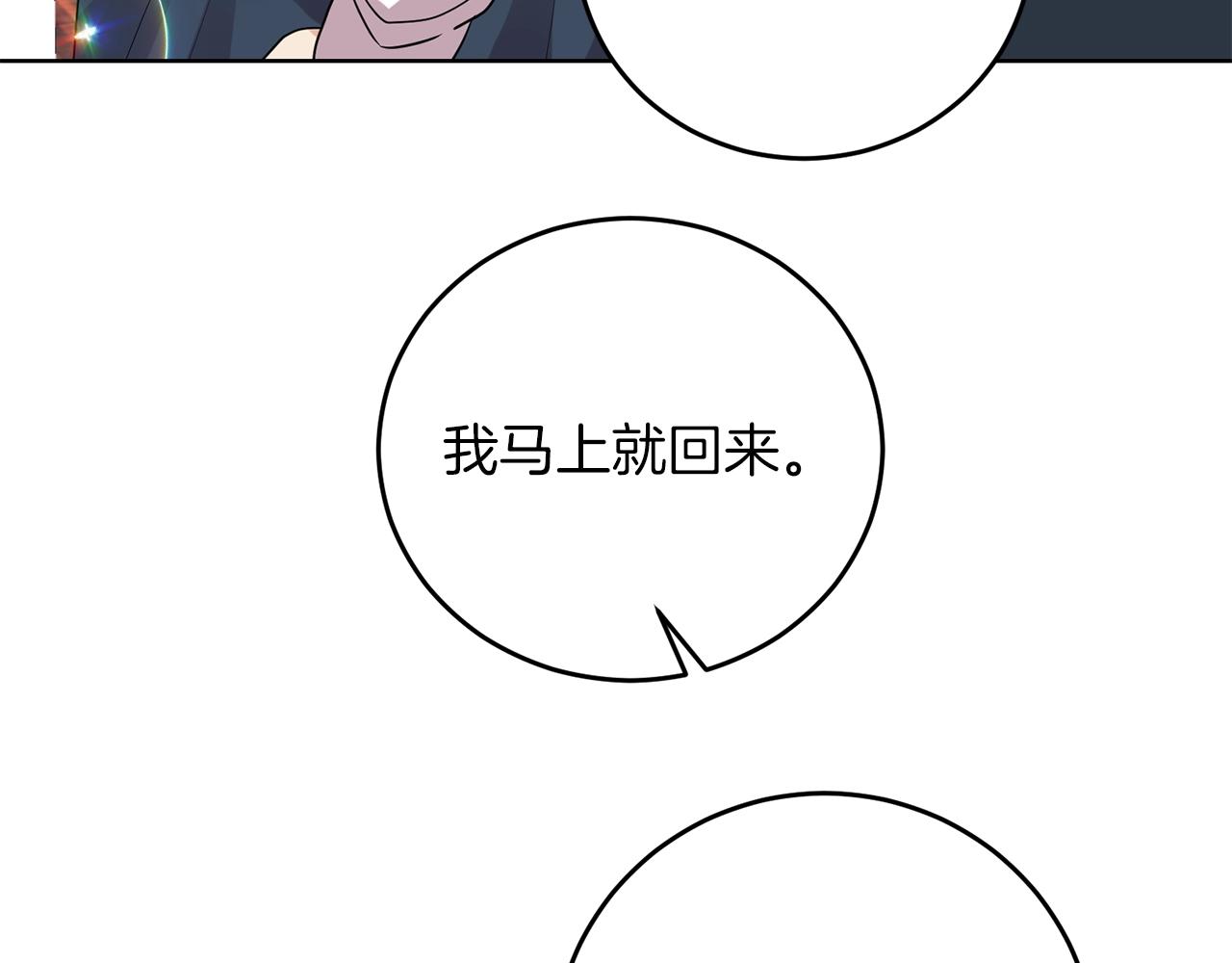第26话 互利互赢10