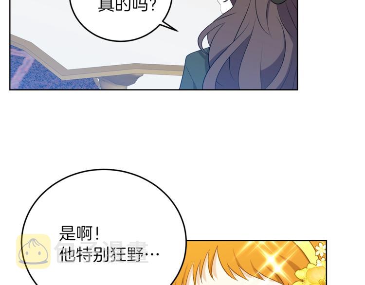 第8话 我找到你了！43