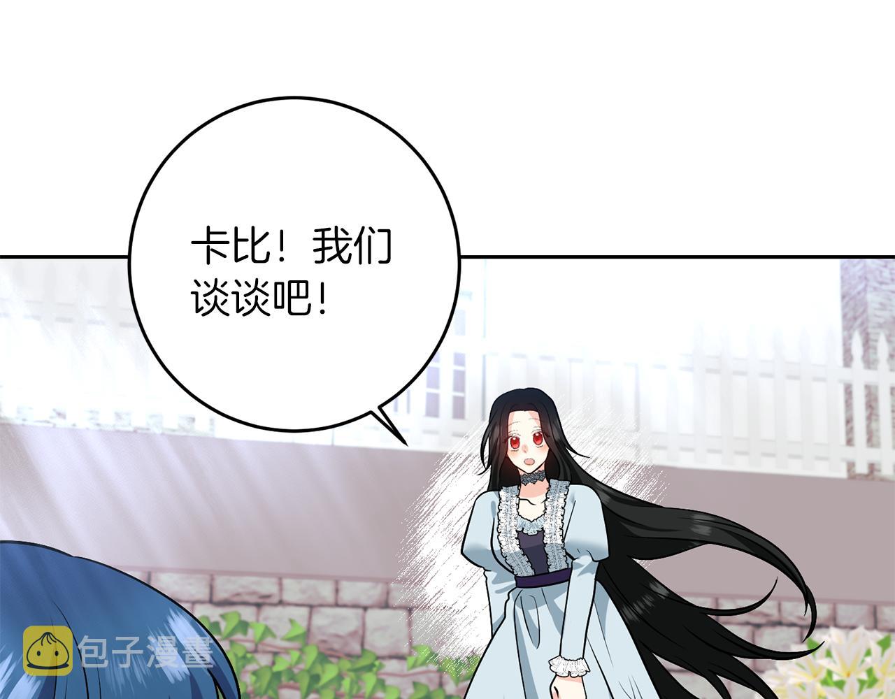 第73话 前世回忆91