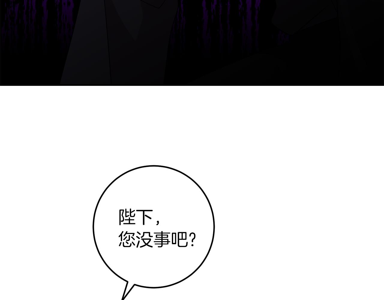 第76话 圣女失踪163