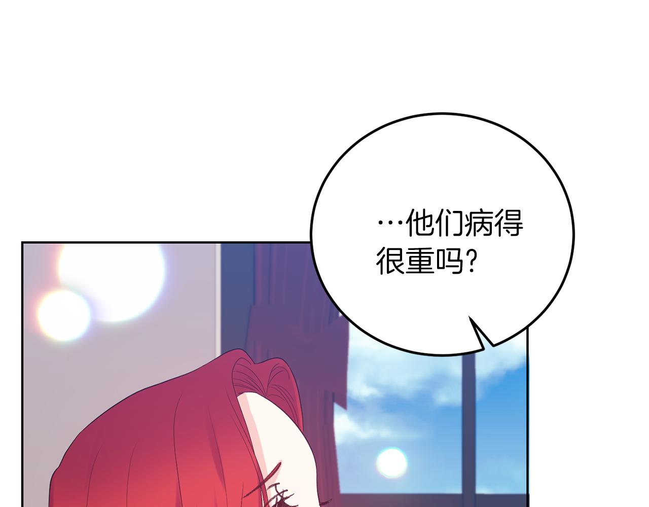 第37话 和亲137