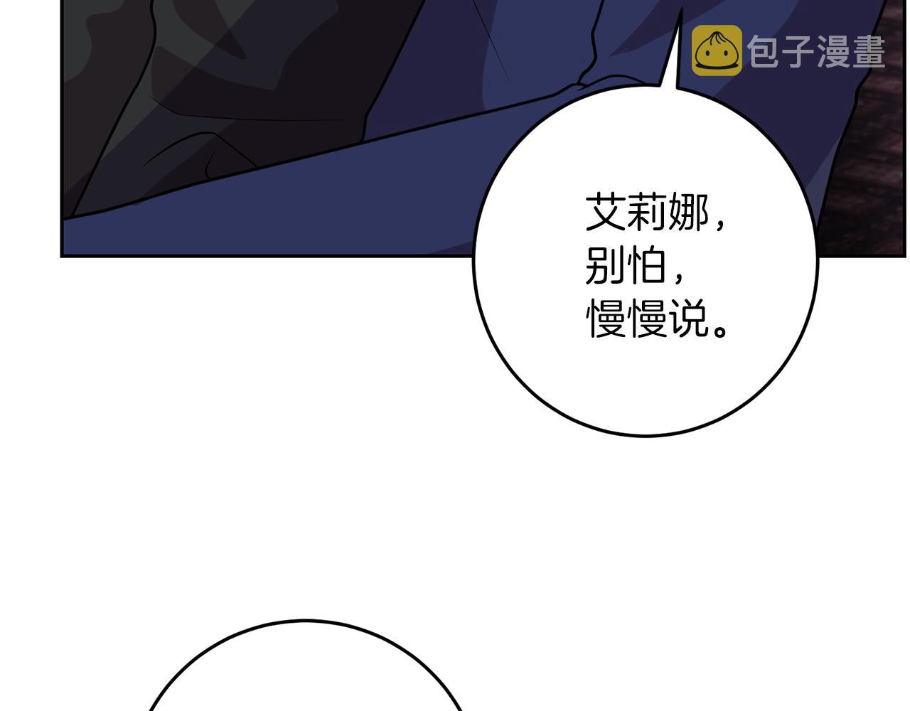 第67话 尘封的秘密77