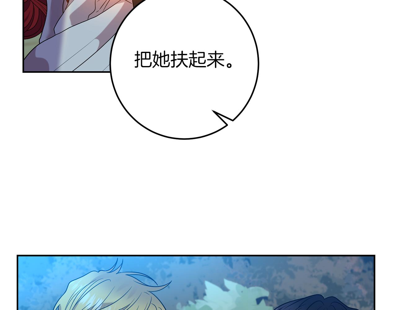 第52话 解救33