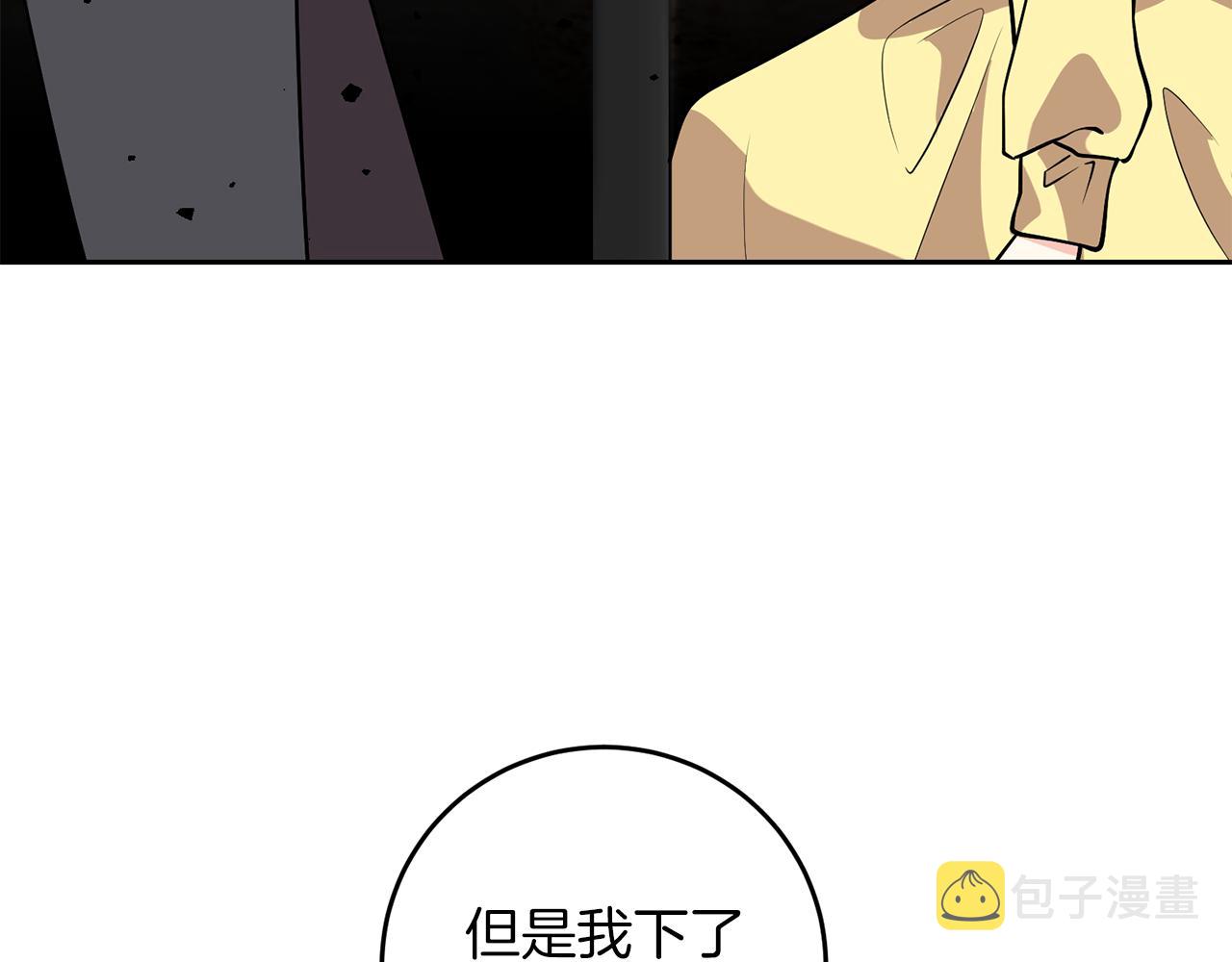 第73话 前世回忆44