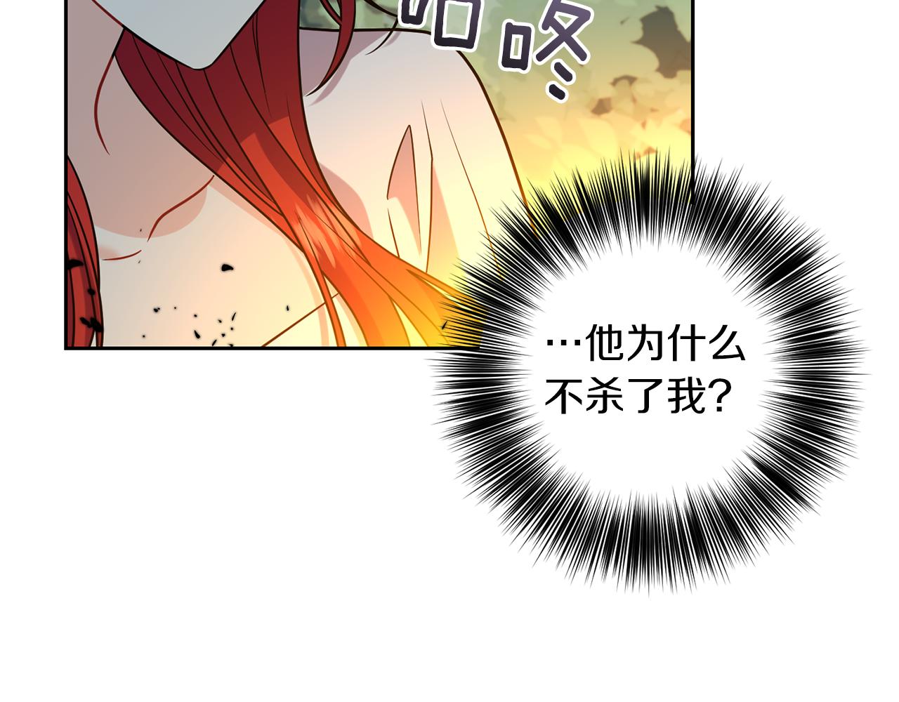 第52话 解救80