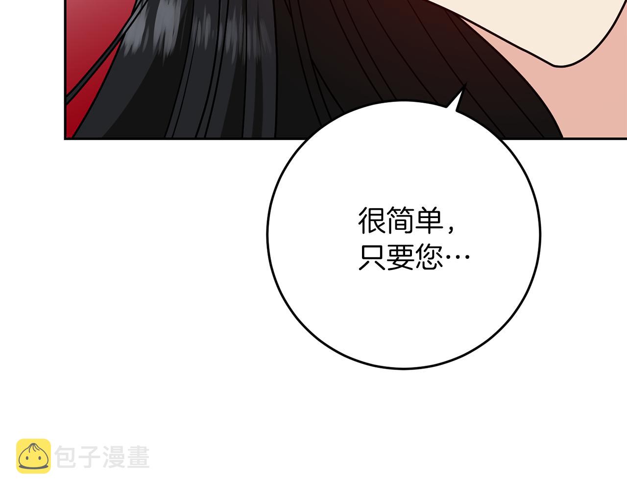 第79话 解救爱人187