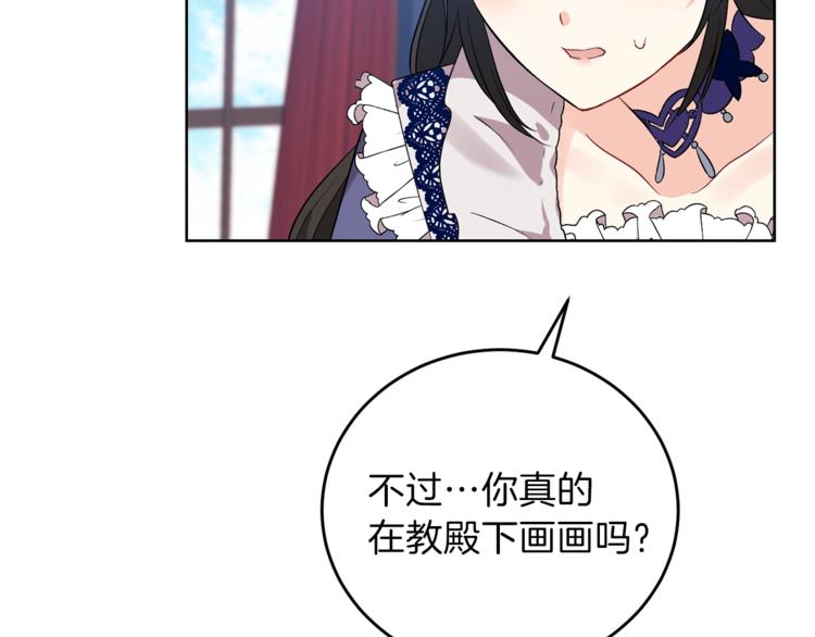 第10话 心跳121