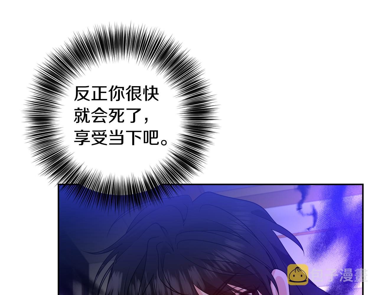 第82话 记忆复苏81