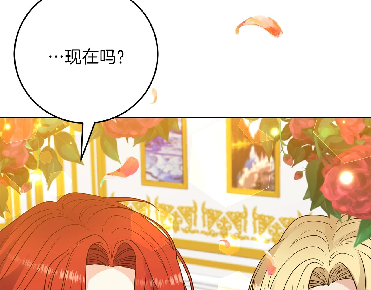 第25话 撒娇260