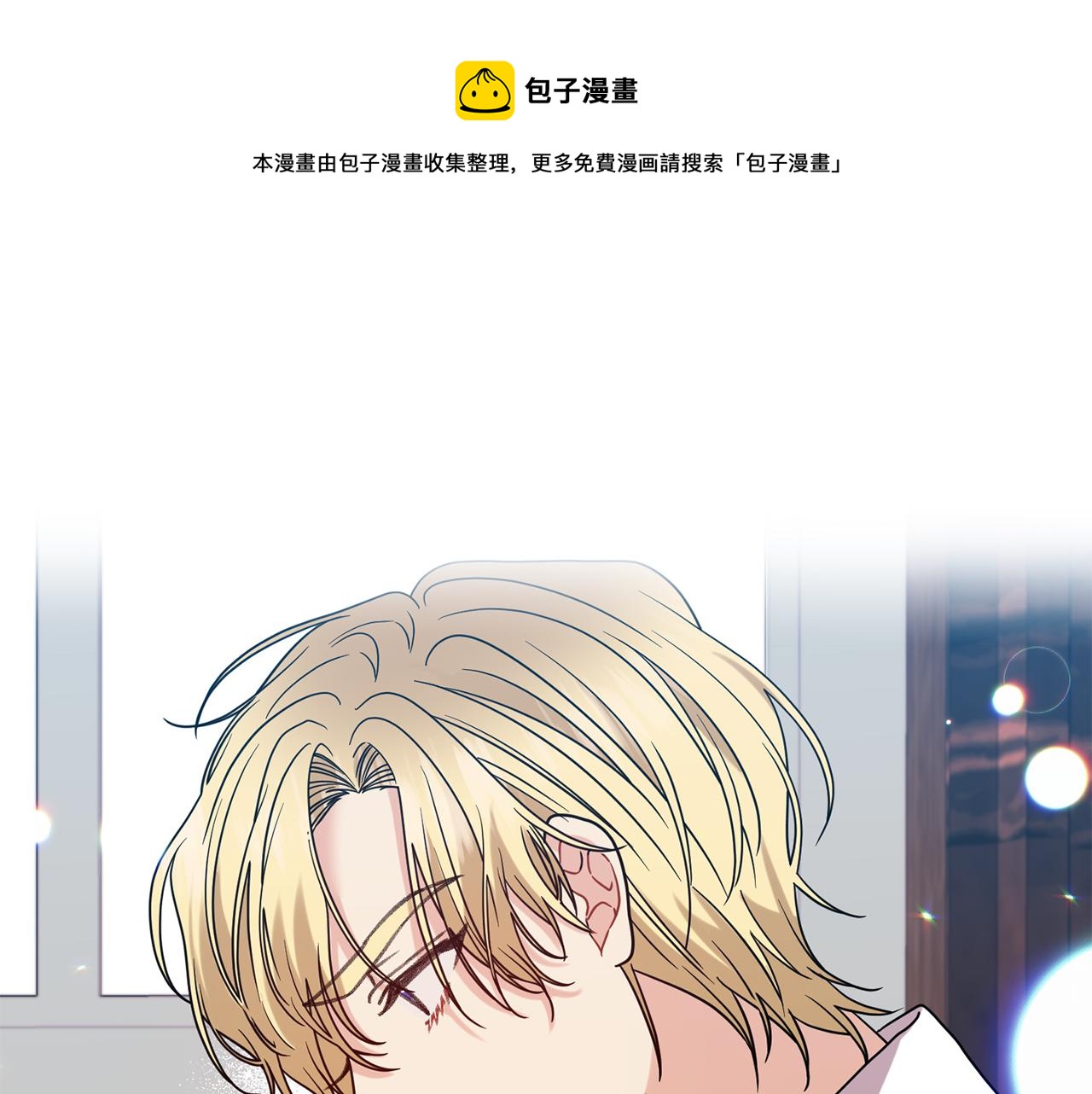 第45话 诅咒48