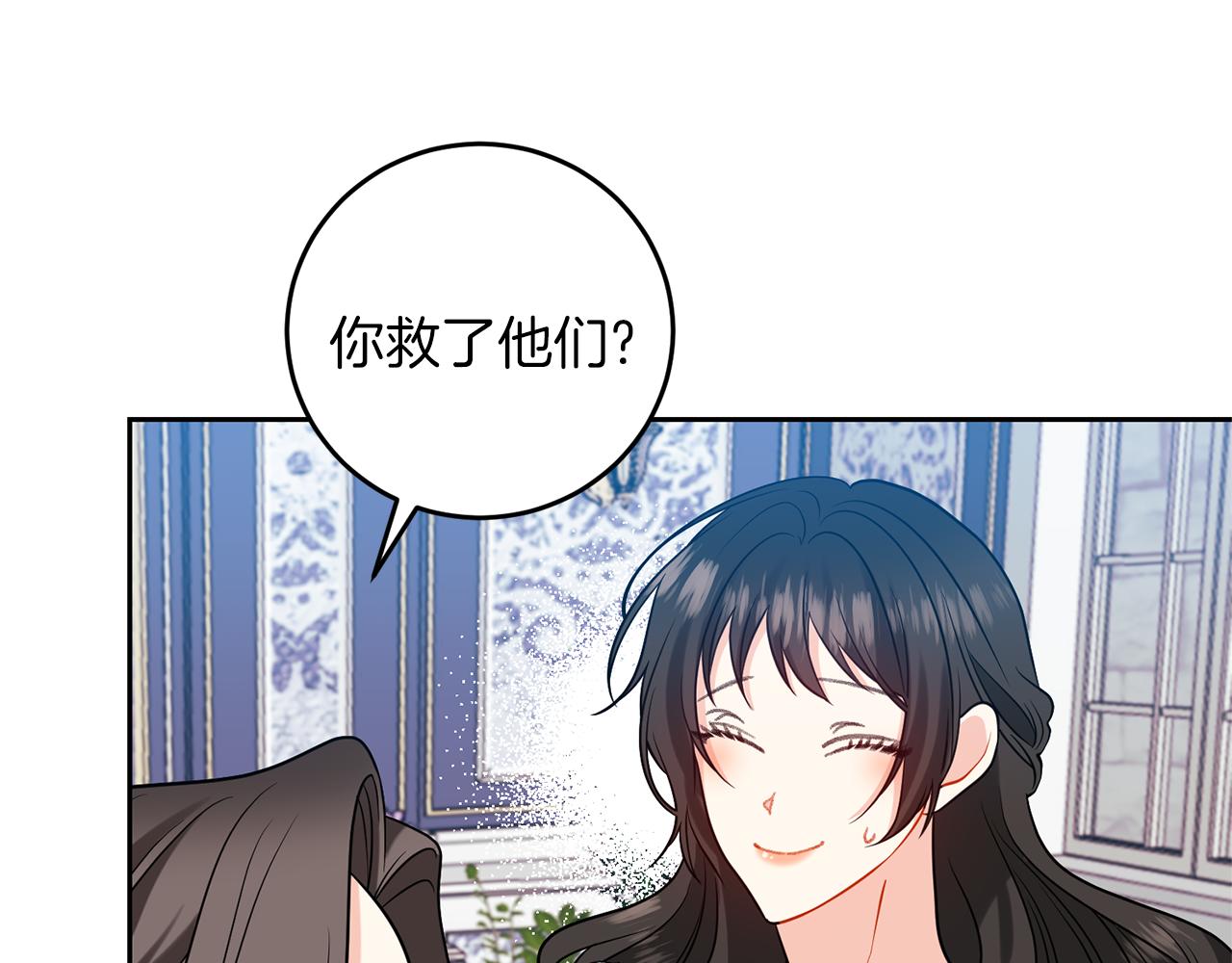 第64话 洗清罪名86