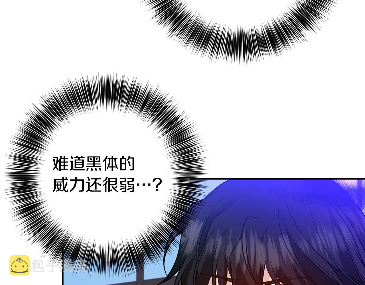 第82话 记忆复苏68