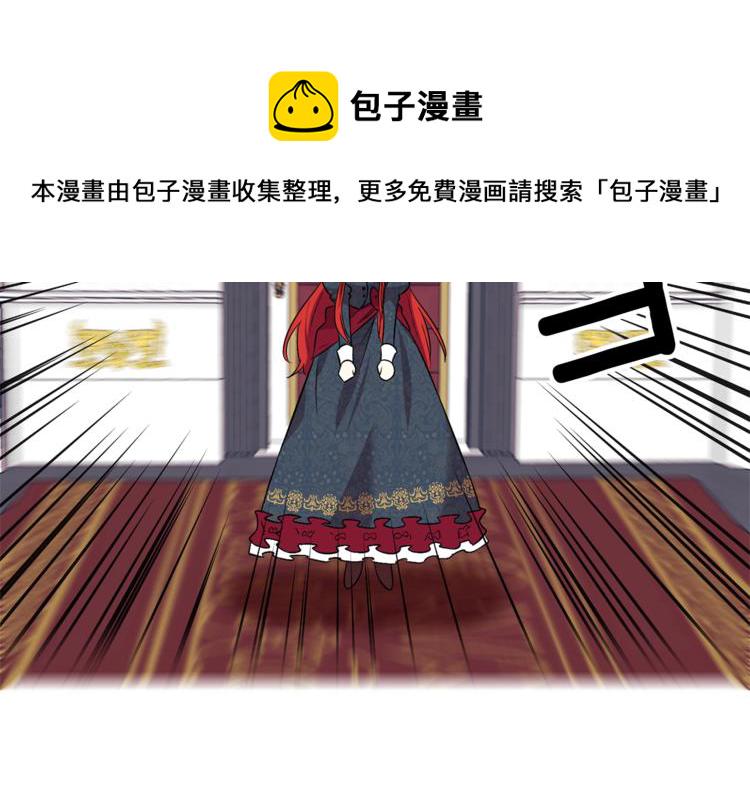 第1话 玫瑰与诅咒221